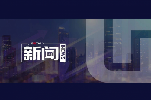 z6.com数码郭为企业AI战略课程，登陆国有企业“人工智能+”专题培训